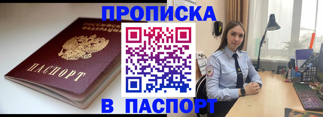 регистрация для школы в Пермской области