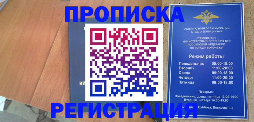 форма 3 в Пермской области